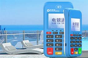 凤阳公司POS机